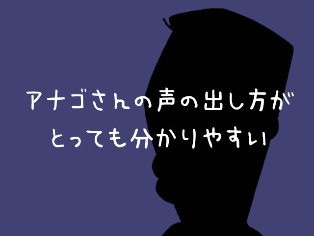 素人を集客するなら 難しいことを簡単に説明するチカラが必要 酒田 鶴岡のホームページ制作会社